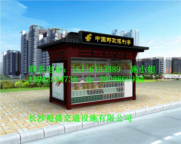 莱芜市【售货亭】专业制作方案质量标准厂家