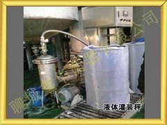 液体灌装秤