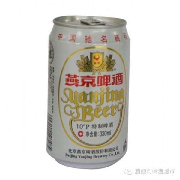 许昌哪里有供应价位合理的燕京啤酒 许昌燕京啤酒