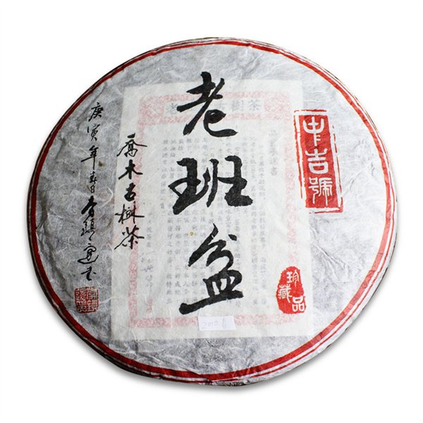 西双版纳傣族自治州价格合理的2010年老班盆乔木