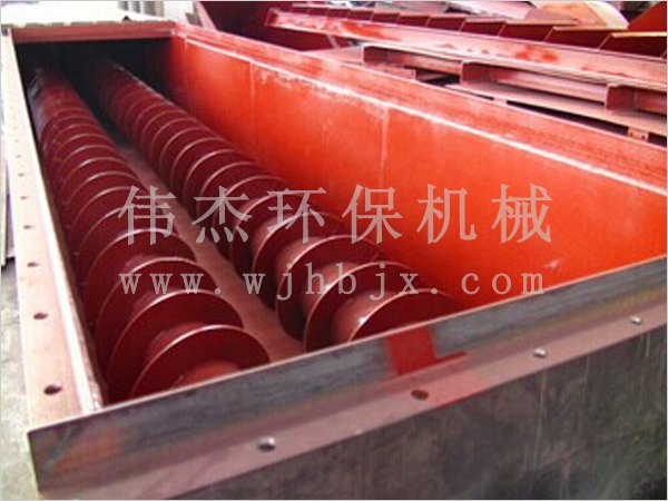 粮食专用双轴螺旋输送机