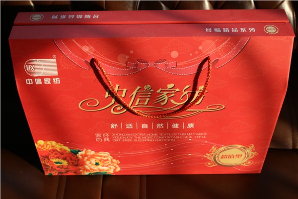 淄博价廉物美的淄博礼盒包装【供应】|淄盒印刷