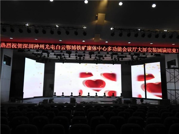 LED显示屏厂家_最好的LED显示屏批发