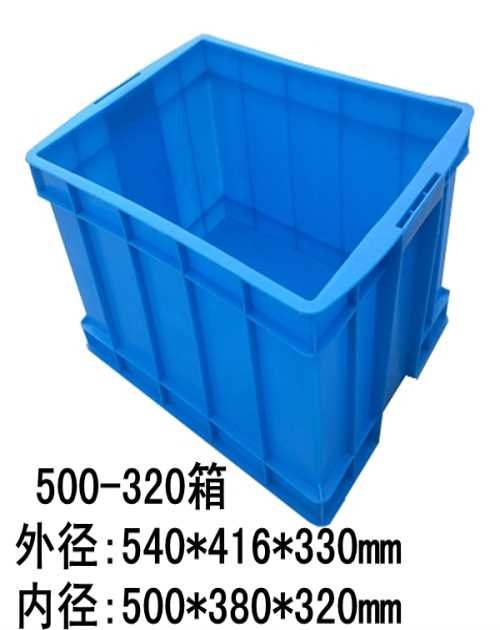 质量好塑料周转箱价格