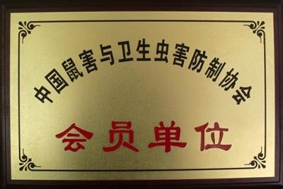 兰州专业灭鼠就找环景虫控公司 有经验的兰州专业灭