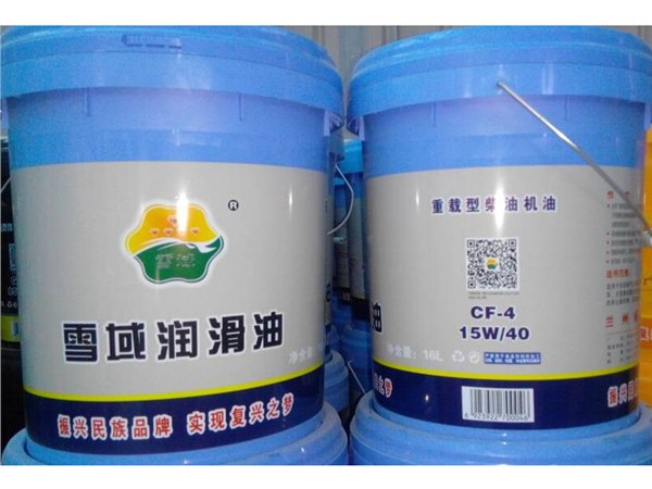 金昌润滑油|甘肃价位合理的润滑油