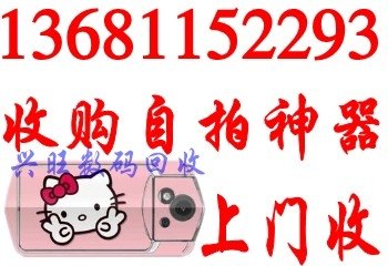 卡西欧回收北京回收卡西欧多少钱回收iwatch