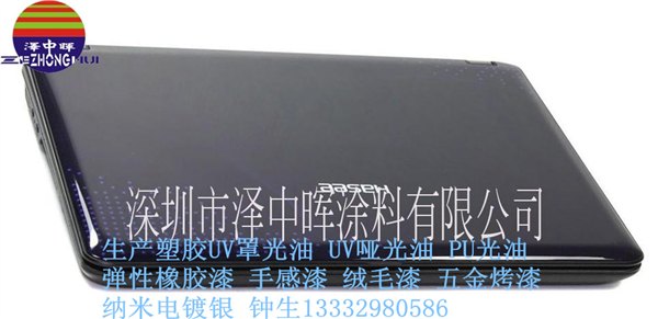 深圳哪里有供应价格合理的深圳橡皮油，橡皮油专卖店