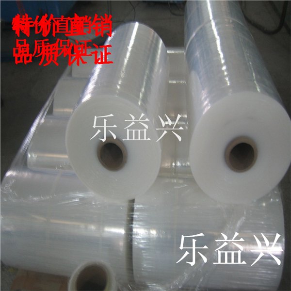 乐益兴厂家直销拉伸缠绕膜 环保 防静电 拉伸性强 静电膜