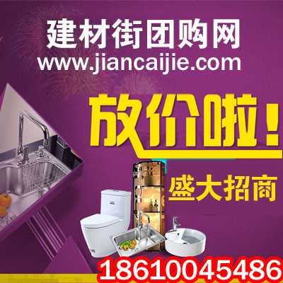 北京建材街市场招商 北京建材街市场加盟