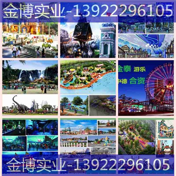 旅游装备华蓥|儿童游乐挖掘机|全国上门安装|
