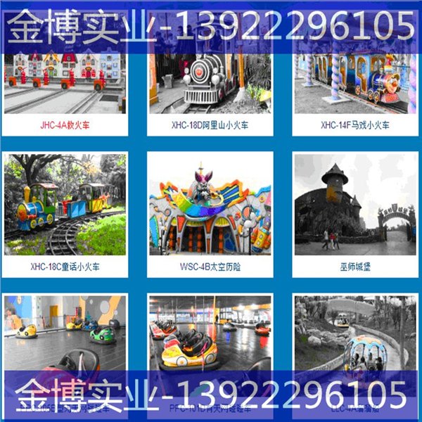 游艺机曲靖|海盗船|耐高温|儿童娱乐设备