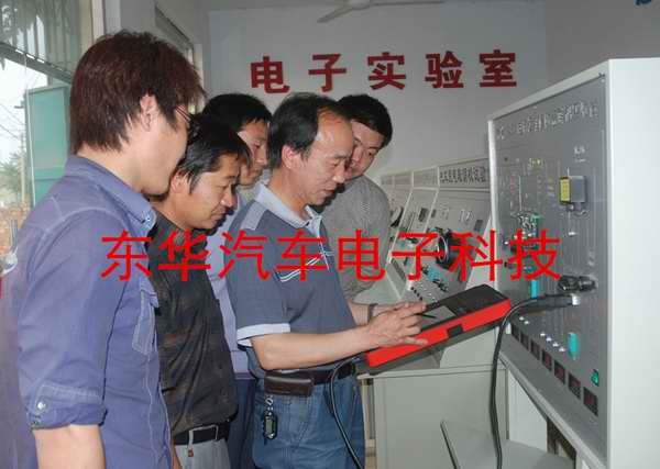 一级的汽车电脑板维修培训，东华汽车电脑板维修培训