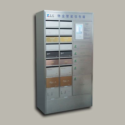 深圳智能信包箱