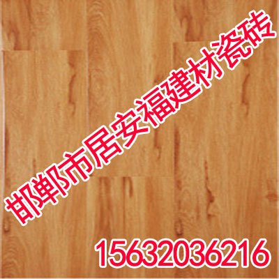 立象木地板批发【居安福建材】