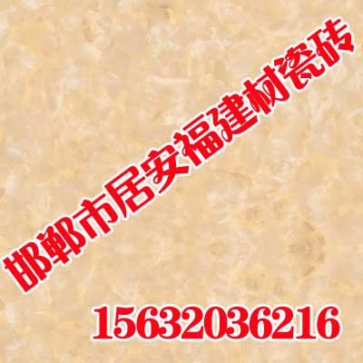 诺贝尔陶瓷价格【居安福建材】