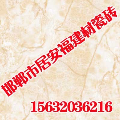欧神诺陶瓷批发【居安福建材】