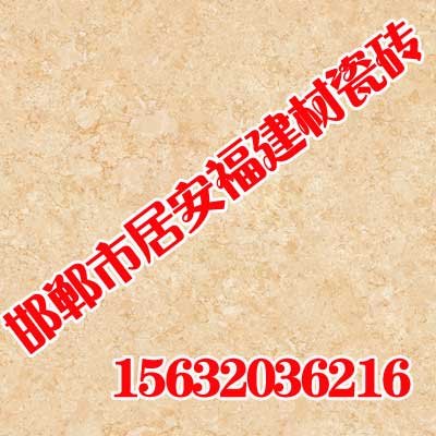 邯郸瓷砖现在市场有几个？【居安福建材】