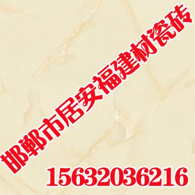 广东瓷砖都有哪几个品牌【居安福建材】