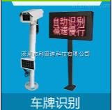车牌识别系统 自动车牌识别