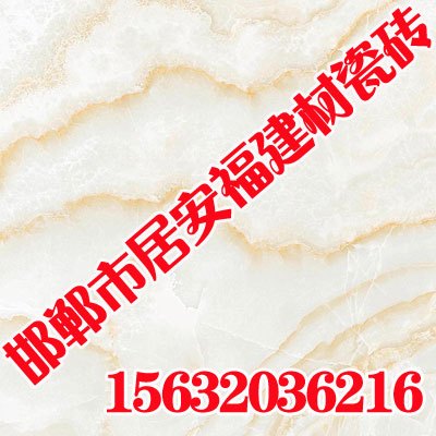 邯郸仿古砖哪个品牌好【居安福建材】