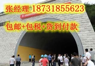 防火涂料的价格范围如何：隧道防火涂料值得信赖