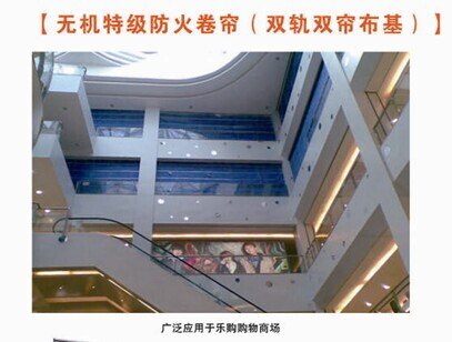 卷帘门厂家，大量供应专业的无机特级防火卷帘门（双