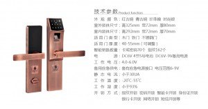 武汉价位合理的豪力士指纹锁推荐——指纹密码锁哪个