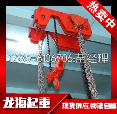 3吨低净空手拉葫芦图片【超低组合手拉葫芦】龙海起重