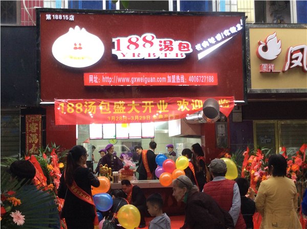 南宁值得信赖广西好吃包子连锁加盟公司【首要选择】