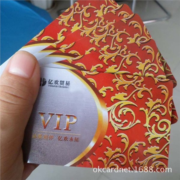 佛山贵宾磁卡 哪里供应的vip会员卡可靠