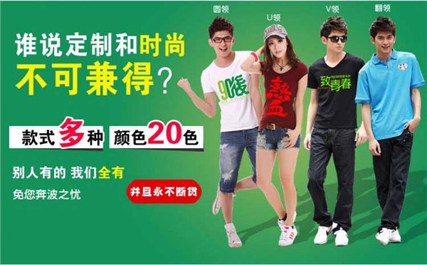 广东文化衫厂家_广东t恤衫批发