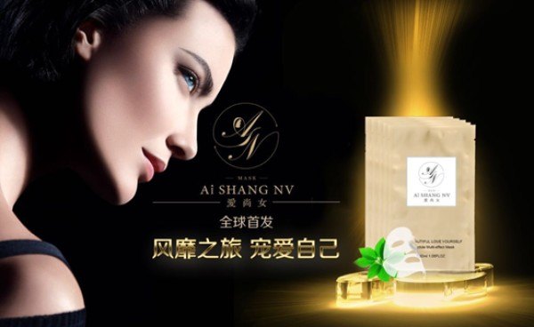 想买优惠的爱尚女六胜肽多效面膜，馥漫是不二选择 