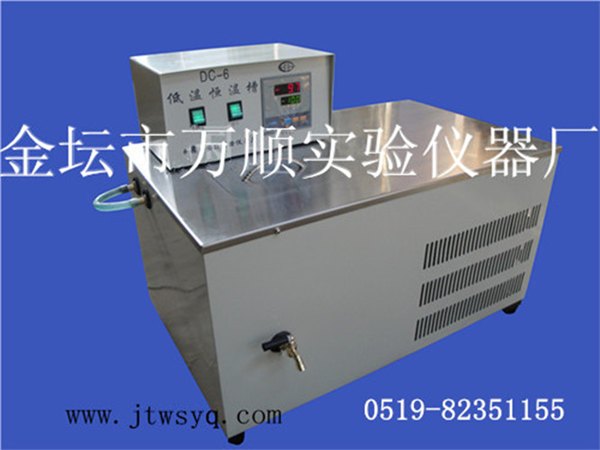 低温恒温槽 卧式 恒温水浴槽