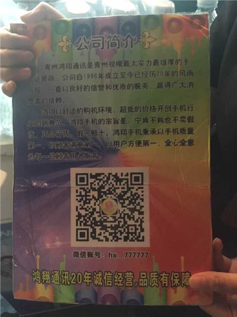 “中药热敷减肥垫价格”“中药热敷养生减肥加盟”蓝