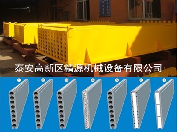 2015下半年立模隔墙板设备报价