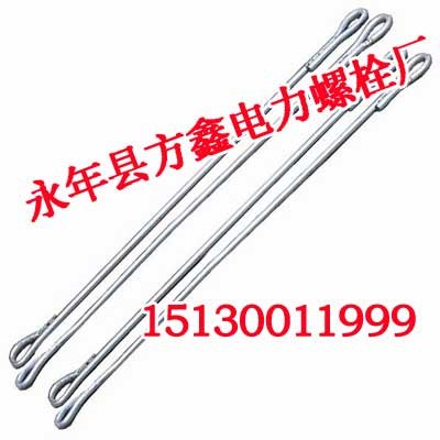 电力金具哪家好？【方鑫电力螺栓厂】电力金具供应商