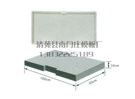 保定混凝土制品塑料模具