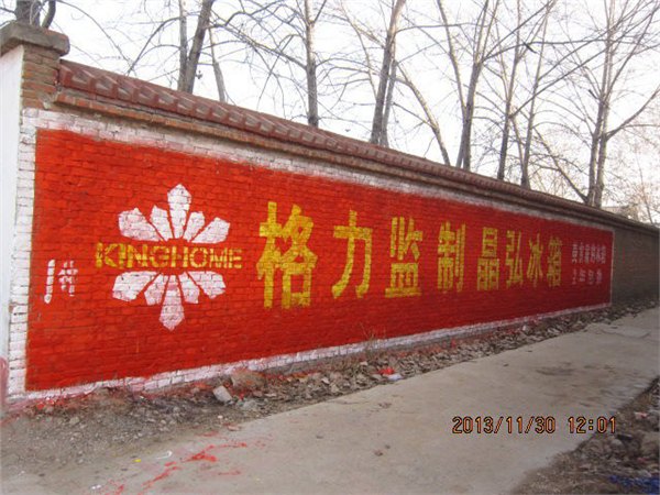 南阳墙体成本低效果大