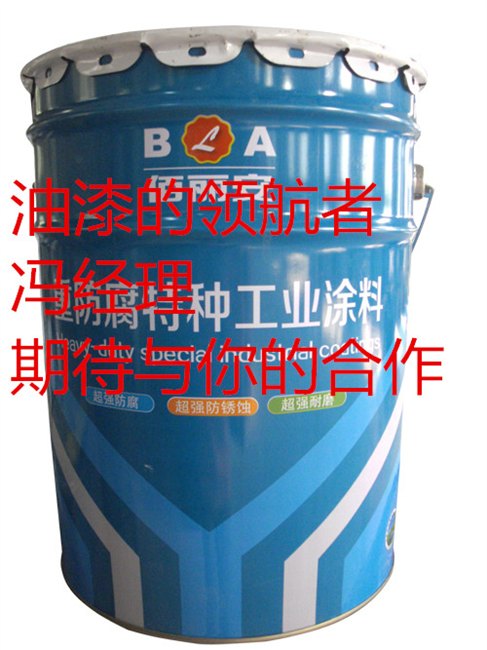 环氧煤沥青防腐漆钢管环氧煤沥青防腐涂料