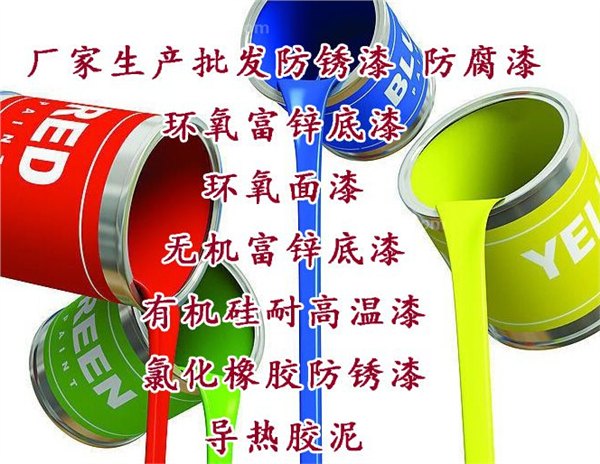 环氧煤沥青漆 管道防腐漆 环氧煤沥青防腐底漆
