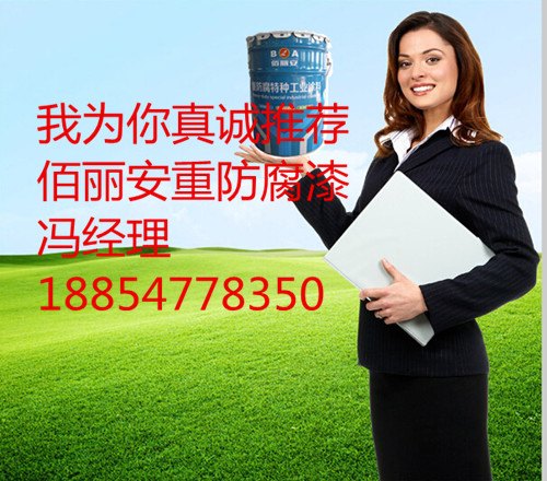 环氧沥青底漆 环氧煤沥青防腐漆