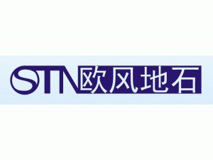 混凝土压花地坪
