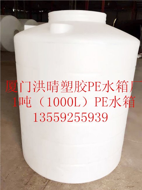厦门环保雨水收集储罐塑料桶园林储罐电渡水储罐家用
