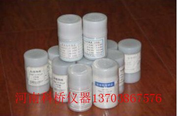 科桥仪器优质的矿石标样供应|巢湖矿石标准物质