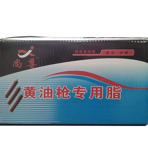 东营划算的黄油枪专用脂【厂家直销】——重庆工程机