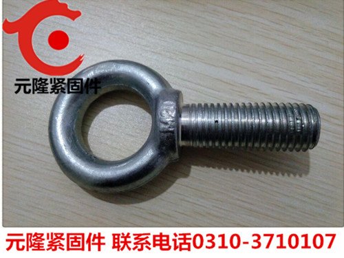 船舶用碳钢q235电镀锌12*50加长吊环螺栓厂