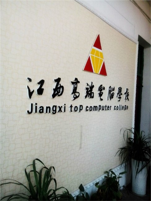 南昌去哪里学cad好,南昌cad培训班/机构/学校