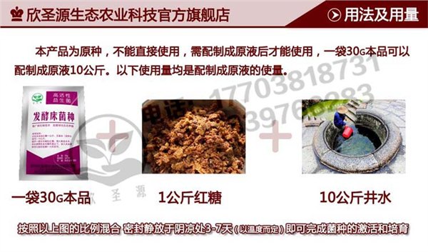 发酵床养鸭和笼养鸭子有什么区别