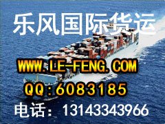 广东洛杉矶海运门到门服务 广东一流的国际海运【推